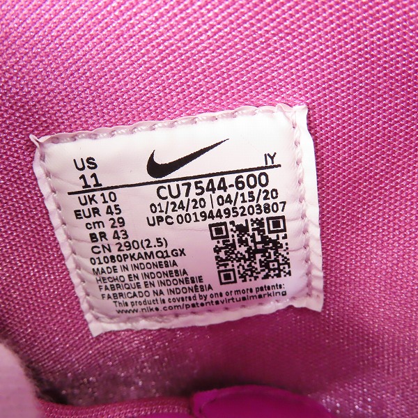 実際に弊社で買取させて頂いたNIKE×AMBUSH/ナイキ×アンブッシュ DUNK HIGH PINK/ダンクハイ ピンク CU7544-600/29の画像 5枚目
