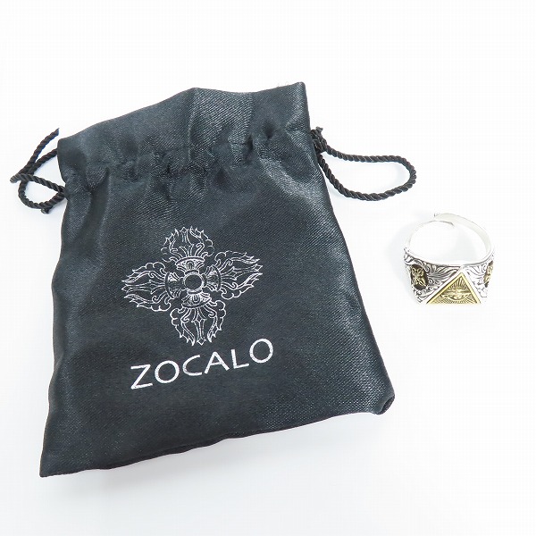実際に弊社で買取させて頂いたZOCALO/ソカロ アイ・オブ・プロビデンス・ミラレテルリング 27-28号の画像 9枚目