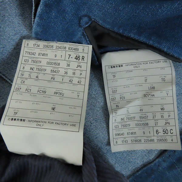 実際に弊社で買取させて頂いたTOM FORD/トムフォード 20-21AW DENIM ATTICUS JACKET ウォッシュ加工 デニム スーツ/セットアップ 874R11/6-50C/7-46Rの画像 4枚目