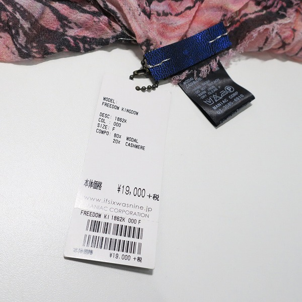 実際に弊社で買取させて頂いた【未使用】IF SIX WAS NINE/イフシックスワズナイン Freedom Kingdom/フリーダム キングダム 大判ストール/Fの画像 4枚目