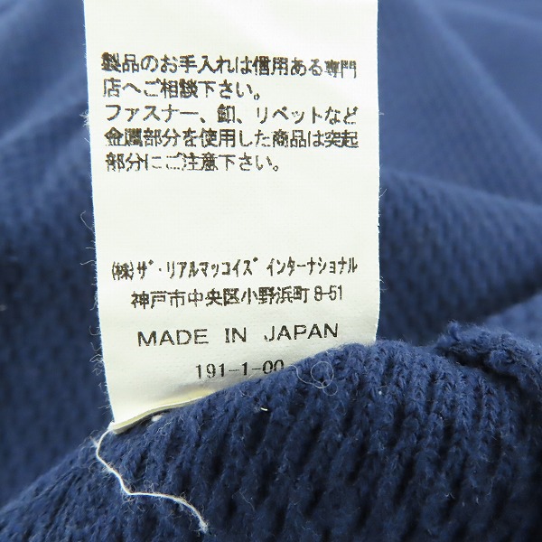 実際に弊社で買取させて頂いたThe REAL McCOY'S/リアルマッコイズ コットン 長袖Tシャツ/ネイビー/Mの画像 4枚目