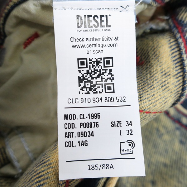 実際に弊社で買取させて頂いたDIESEL/ディーゼル CL-1995 ストレート デニムパンツ/ジーンズ 09D34/W34の画像 6枚目