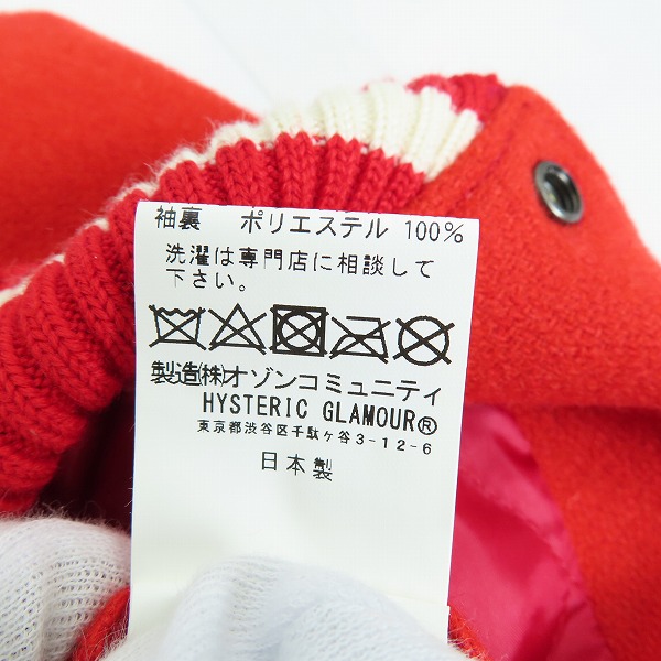 実際に弊社で買取させて頂いたHYSTERIC GLAMOUR/ヒステリックグラマー DEVIL刺繍 袖レザー スタジャン 02173AB03/Mの画像 6枚目