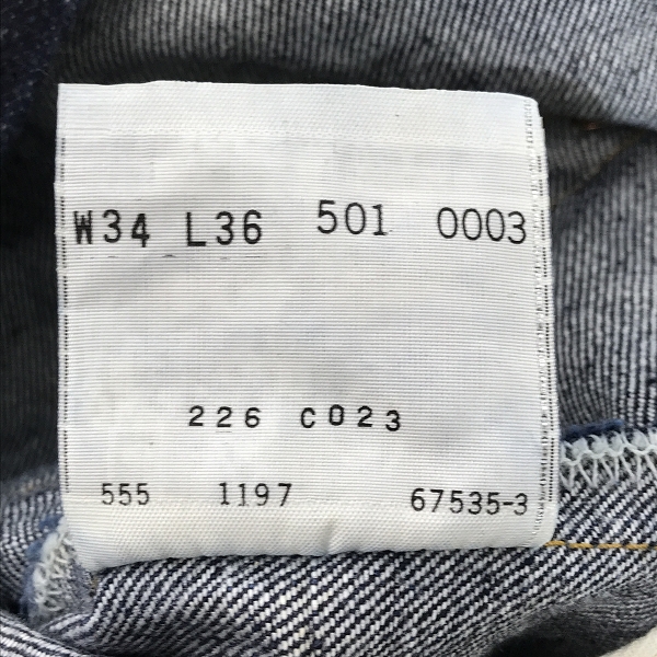実際に弊社で買取させて頂いたLEVIS/リーバイス 501XX 555刻印 BIG E デニムパンツ/ジーンズ 501-0003/34の画像 5枚目