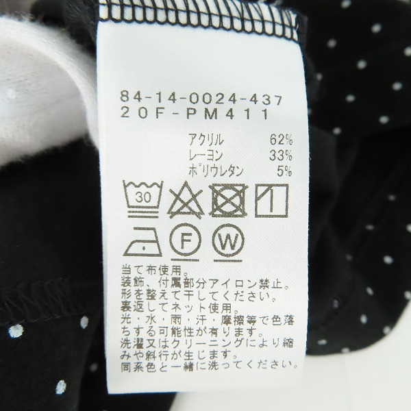 実際に弊社で買取させて頂いた【未使用】BEAMS GOLF/ビームスゴルフ ハイネック 長袖シャツ 84-14-0024-437-19-18/Mの画像 3枚目