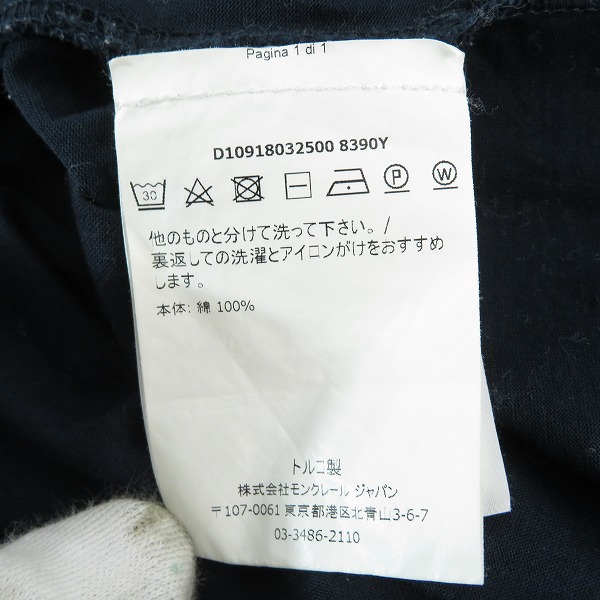 実際に弊社で買取させて頂いた【JPタグ】MONCLER/モンクレール MAGLIA T-SHIRT/ワッペン Tシャツ D10918032500 8390Y/XLの画像 4枚目