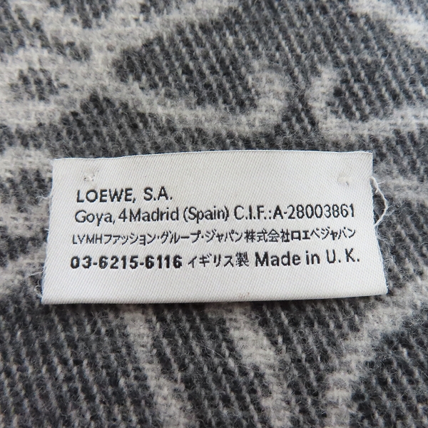 実際に弊社で買取させて頂いたLOEWE/ロエベ カシミヤ混 ウールマフラーの画像 1枚目