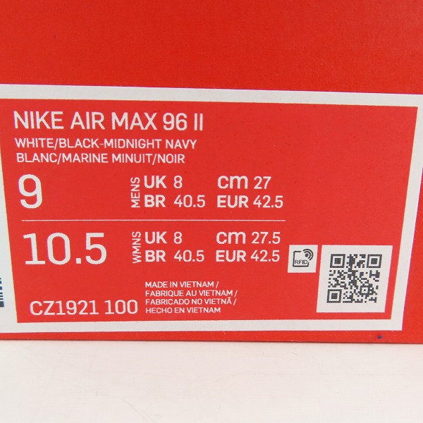 実際に弊社で買取させて頂いたNIKE/ナイキ AIR MAX 96 II SMOKE GREY エアマックス96 II スモークグレー CZ1921-100/27の画像 8枚目