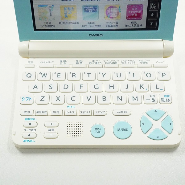 実際に弊社で買取させて頂いたCASIO/カシオ XD-SK2800 EX-word エクスワード ホワイト 電子辞書 簡易動作確認済みの画像 1枚目