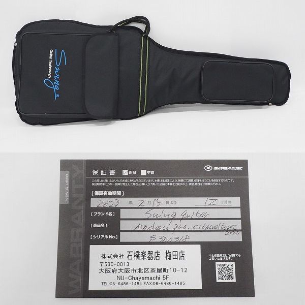 実際に弊社で買取させて頂いた★【難有り】Swing Guitar Technology/スウィングギターModern Pro Charcoal Burst 2020 エレキギター ギグケース付の画像 9枚目
