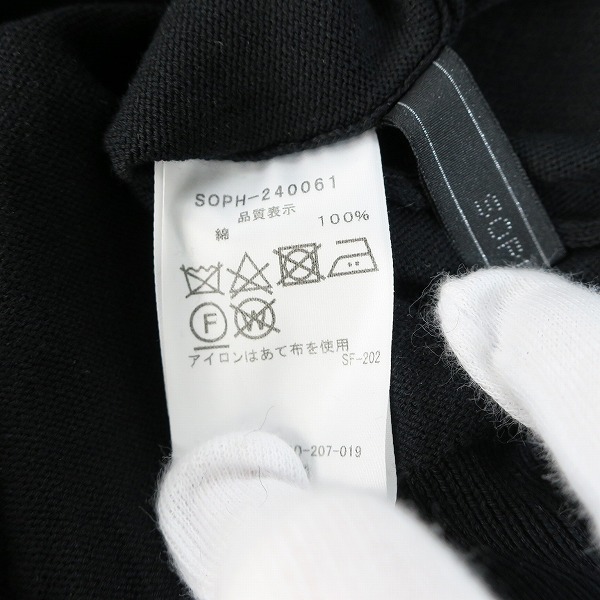 実際に弊社で買取させて頂いた【未使用】SOPHNET./ソフネット KNIT POLO CARDIGAN/ニットポロカーディガン SOPH-240061/Lの画像 2枚目