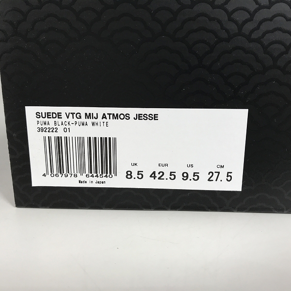 実際に弊社で買取させて頂いた【未使用】JESSE × atmos × Puma Suede VTG MIJ/ジェシー × アトモス × プーマ スウェード VTG MIJ 392222-01/27.5の画像 9枚目