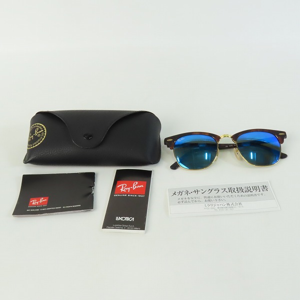 実際に弊社で買取させて頂いたRay-Ban/レイバン CLUBMASTER/クラブマスター RB3016 1145/17の画像 9枚目
