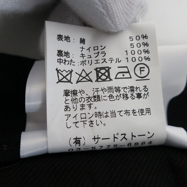実際に弊社で買取させて頂いたjulius/ユリウス タクティカルウェストパーツ/巻スカート 637SKU3/1の画像 6枚目