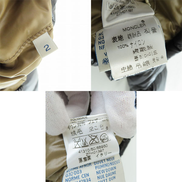 実際に弊社で買取させて頂いたMONCLER/モンクレール EVEREST/エベレスト ダウンジャケット 41310/50/68950/2の画像 3枚目