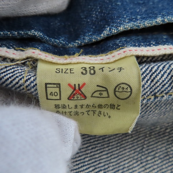 実際に弊社で買取させて頂いたLEVIS/リーバイス 70502 XX 日本製 J02刻印 1st デニムジャケット/38の画像 3枚目