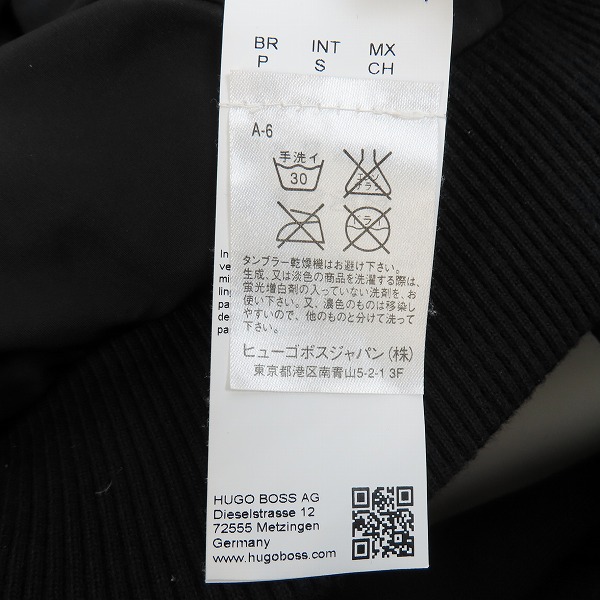 実際に弊社で買取させて頂いたHUGO BOSS×Mercedes-Benz/ヒューゴボス×メルセデスベンツ AMG PETRONAS 中綿キルティングブルゾン Sの画像 3枚目