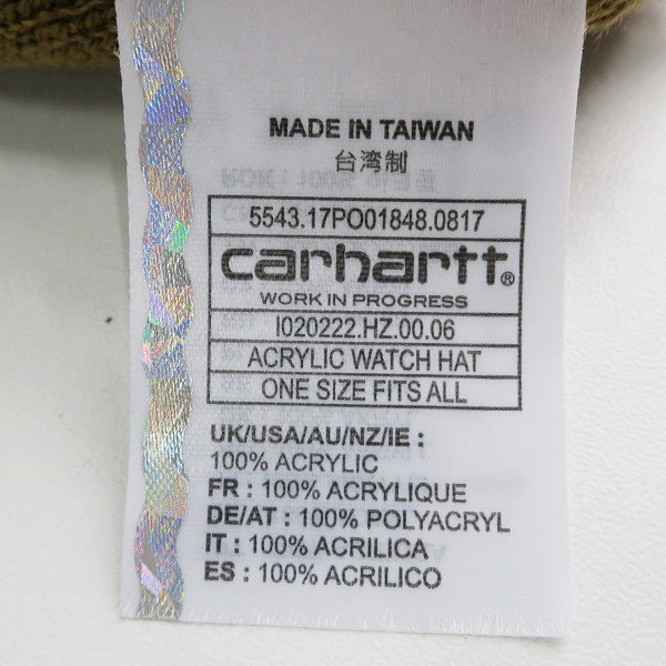 実際に弊社で買取させて頂いたCarhartt/カーハート ビーニー/ニットキャップ/キャップ 3点セットの画像 6枚目