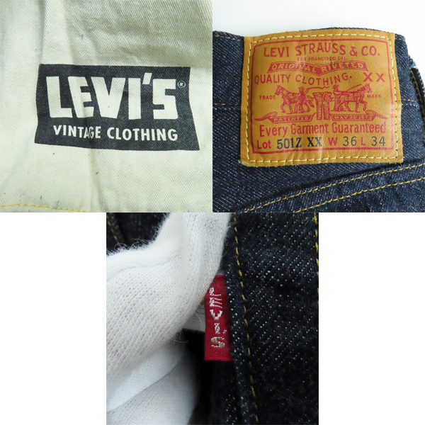 実際に弊社で買取させて頂いたLEVI'S/リーバイス VINTAGE CLOTHING/LVC 501Z 1954年モデル 日本製 デニムパンツ/ジーンズ 50154-0090/36の画像 6枚目