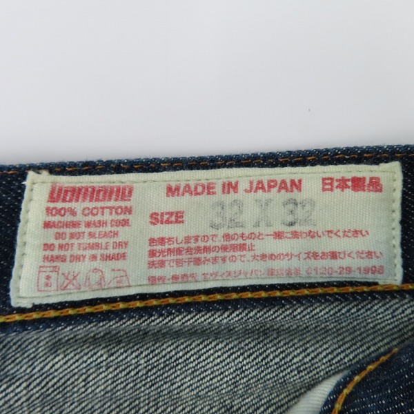 実際に弊社で買取させて頂いたEVISU/エヴィス Lot.2000 No.1 SPECIAL デニムパンツ/32×32の画像 6枚目