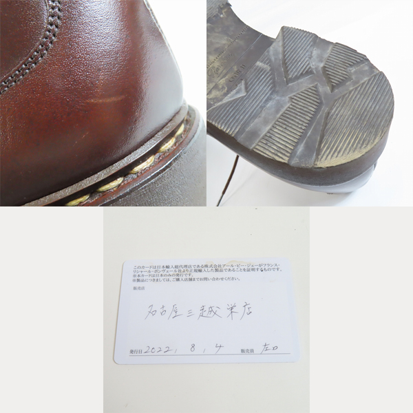 実際に弊社で買取させて頂いたParaboot/パラブーツ AVIGNON GRIFFⅡ/アヴィニョン レースアップシューズ 705112/7の画像 6枚目