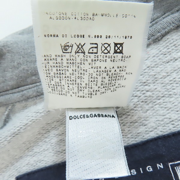 実際に弊社で買取させて頂いたD&G/ディーアンドジー DOLCE&GABBANA/ドルチェ&ガッバーナ フロントロゴ スウェットジャケット XLの画像 3枚目