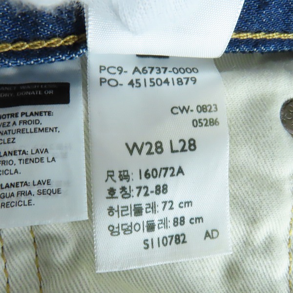 実際に弊社で買取させて頂いたLevis/リーバイス JOURNAL STANDARD別注 501 デニムパンツ/W28L28の画像 6枚目