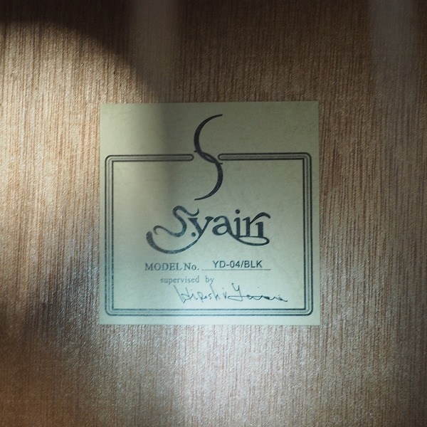実際に弊社で買取させて頂いた★S.Yairi/S.ヤイリ YD-04/BLK アコースティックギター/アコギ ソフトケース付の画像 4枚目