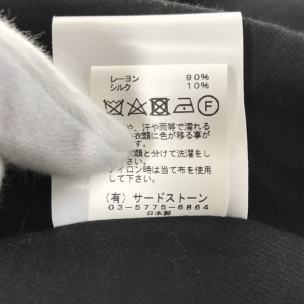 実際に弊社で買取させて頂いたJULIUS/ユリウスドレープコート ブラック/1の画像 3枚目