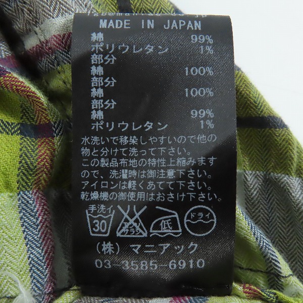 実際に弊社で買取させて頂いたL.G.B./ルグランブルー スナップボタン チェックシャツ Shirt-G /DRESS 4823KOD/1の画像 4枚目