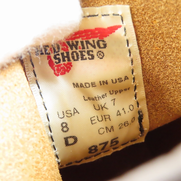 実際に弊社で買取させて頂いたREDWING/レッドウィング 羽根タグ アイリッシュセッター モックトゥ ブーツ 875/8Dの画像 5枚目