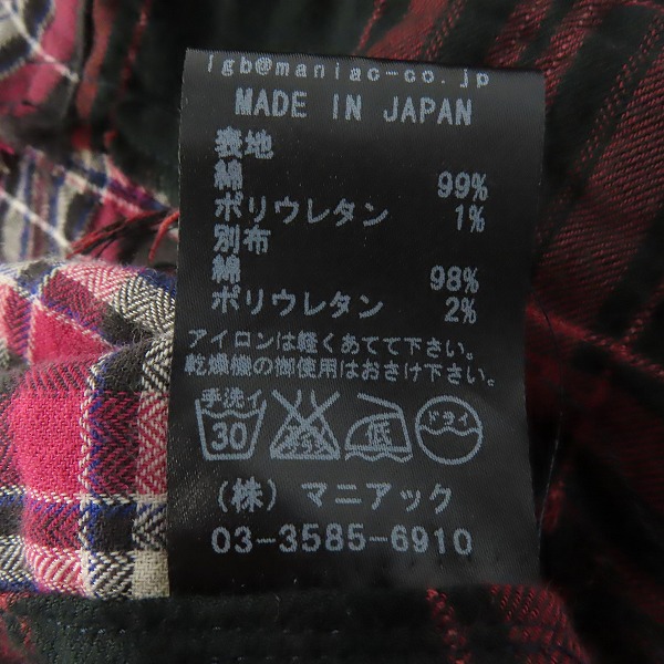 実際に弊社で買取させて頂いたL.G.B./ルグランブルー フーデッド チェック 長袖シャツ/パーカー Shirt-G/PK/M 6516HC/2の画像 4枚目