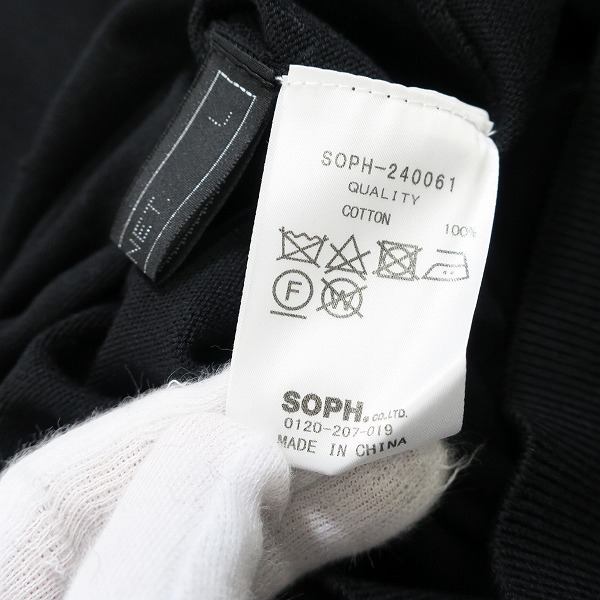 実際に弊社で買取させて頂いた【未使用】SOPHNET./ソフネット KNIT POLO CARDIGAN/ニットポロカーディガン SOPH-240061/Lの画像 3枚目