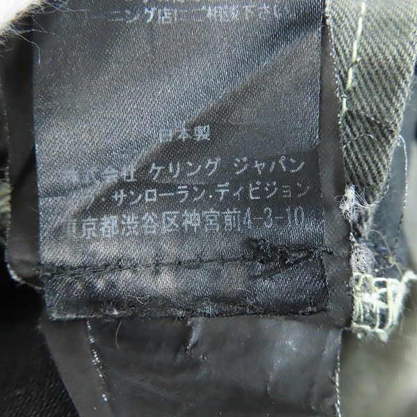 実際に弊社で買取させて頂いた【JPタグ】SAINT LAURENT PARIS/サンローランパリ ステインダメージ加工デストロイデニムパンツ  357814 Y879F/28の画像 7枚目