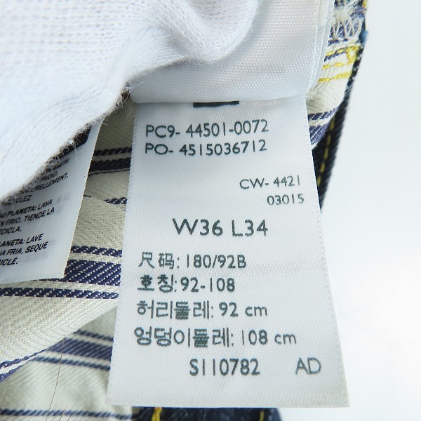 実際に弊社で買取させて頂いたLEVIS/リーバイス VINTAGE CLOTHING S501XX 1944年大戦モデル復刻 ビッグE/ボタン裏01 デニムパンツ 44501-0072/36×34の画像 4枚目