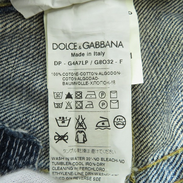 実際に弊社で買取させて頂いたDOLCE&GABBANA/ドルチェ＆ガッバーナ/ドルガバ クラッシュ リペア加工 デニムパンツ G4A7LP/46の画像 3枚目