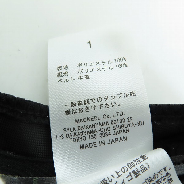 実際に弊社で買取させて頂いたroarguns/ロアーガンズ METAL PISTOL CAP/メタルピストルキャップ BLACK 23FGQ-04の画像 8枚目