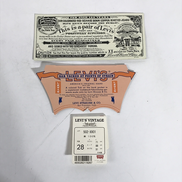 実際に弊社で買取させて頂いた【未使用】LEVIS/リーバイス 502-XX01 BIG E/ビッグ Ｅ 復刻 TALON ZIP/タロンジップ デニム 502-XX01/28の画像 9枚目