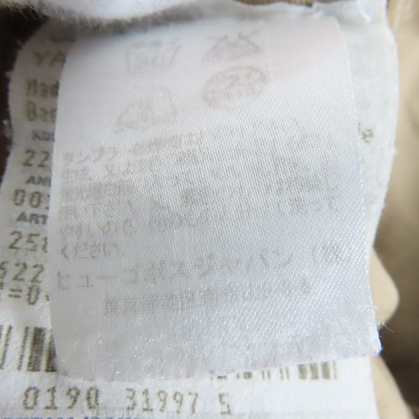 実際に弊社で買取させて頂いたHUGO BOSS/ヒューゴボス カラーチノパンツ/46の画像 4枚目