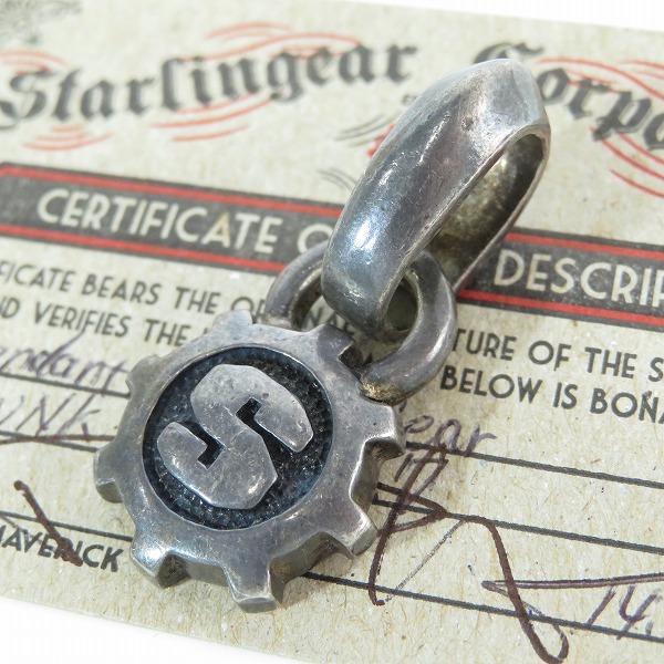 実際に弊社で買取させて頂いた【ギャラ付き】STARLINGEAR/スターリンギア ミニSギア ペンダントトップ