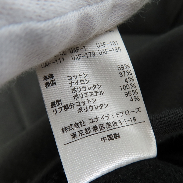 実際に弊社で買取させて頂いたA DAY IN THE LIFE/デイインザライフ ユナイテッドアローズ ジップアップパーカー Lの画像 4枚目