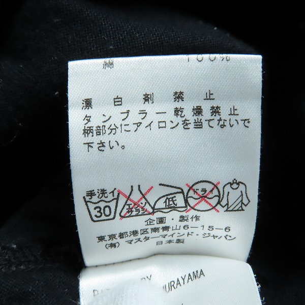 実際に弊社で買取させて頂いたTHEATER8×mastermind/シアターエイト×マスターマインド FOR LOVE OR MONEY? Tシャツ A8M-TS83-031/XLの画像 4枚目