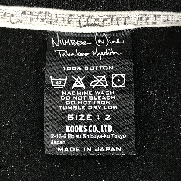 実際に弊社で買取させて頂いたNUMBER NINE/ナンバーナイン 08AW ポートランド期 YOUTH OF AMERICA Tシャツ/2の画像 2枚目