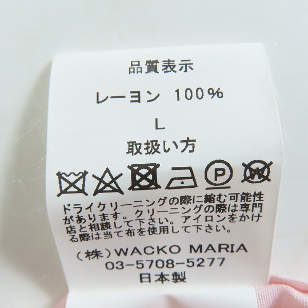 実際に弊社で買取させて頂いたWACKO MARIA/ワコマリア BOB DYLAN/ボブディラン  S/S HAWAIIAN SHIRT TYPE-4 アロハシャツ BOBDYLAN-WM-HI01/Lの画像 4枚目