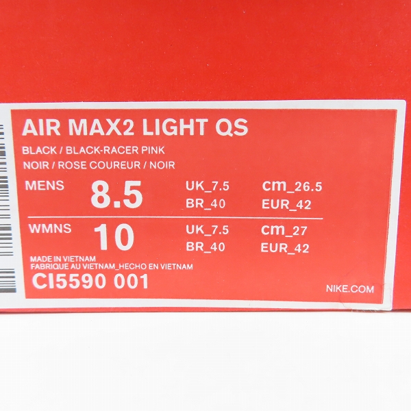 実際に弊社で買取させて頂いたNIKE×ATMOS/ナイキ×アトモス AIR MAX2 LIGHT QS/エアマックス2 ライト クイックストライク CI5590-001/26.5の画像 9枚目