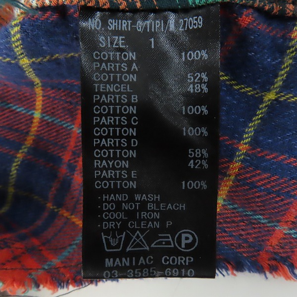 実際に弊社で買取させて頂いたL.G.B./ルグランブルー スナップボタン チェックシャツ Shirt-G/TIPI/M 27059/1の画像 3枚目