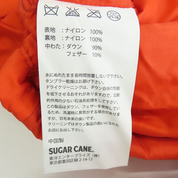 実際に弊社で買取させて頂いたSUGAR CANE/シュガーケーン 東洋エンタープライズ コンパクト ダウンジャケット オレンジ/Lの画像 3枚目