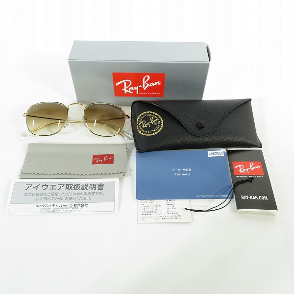 実際に弊社で買取させて頂いたRayBan/レイバン FRANK サングラス/アイウェア RB3857 の画像 8枚目