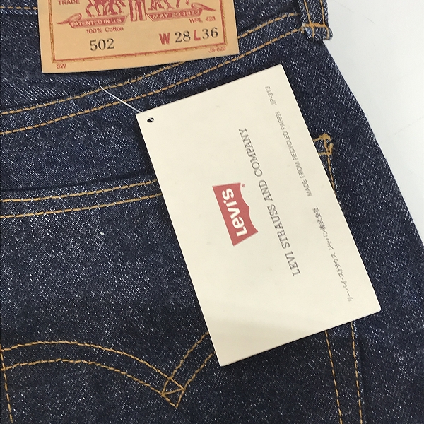 実際に弊社で買取させて頂いた【未使用】LEVIS/リーバイス 502-XX01 BIG E/ビッグ Ｅ 復刻 TALON ZIP/タロンジップ デニム 502-XX01/28の画像 6枚目