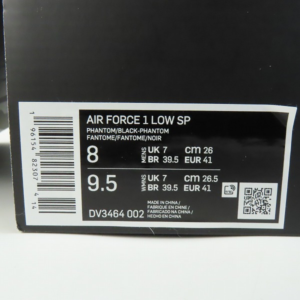 実際に弊社で買取させて頂いたNIKE×AMBUSH/ナイキ×アンブッシュ AIR FORCE1 ファントム スニーカー DV3464-002/26.0の画像 8枚目